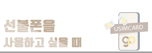 충전