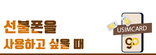 충전