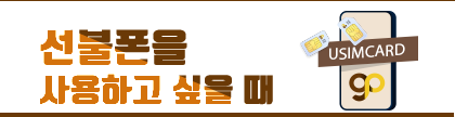 충전